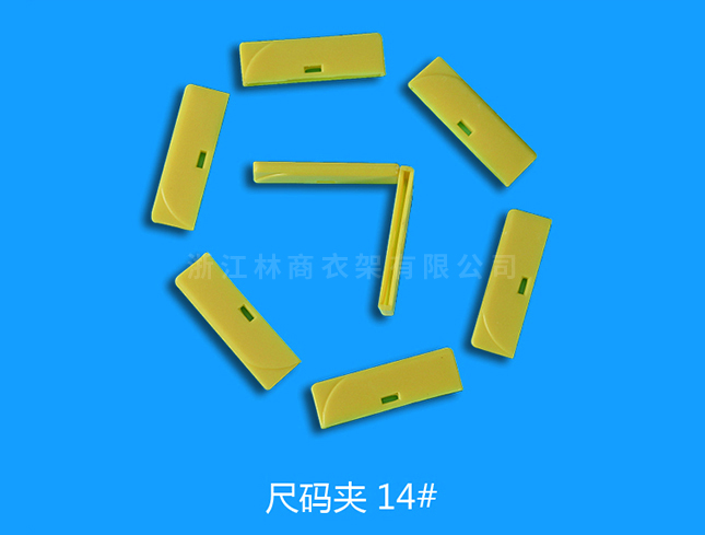 青海 尺碼14號(hào)