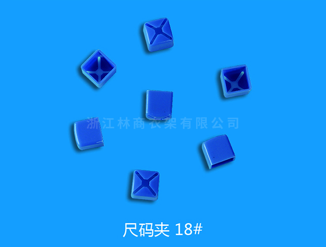 襄陽(yáng)尺碼18號(hào)