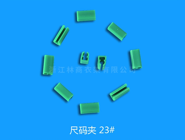 湛江尺碼23號(hào)