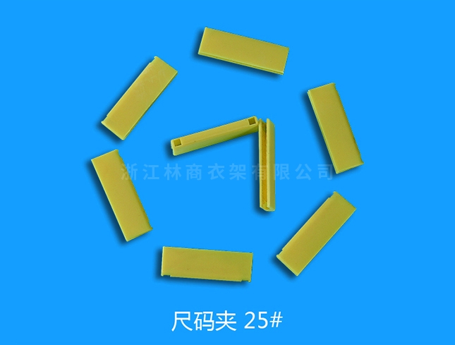 揚(yáng)州尺碼25號(hào)